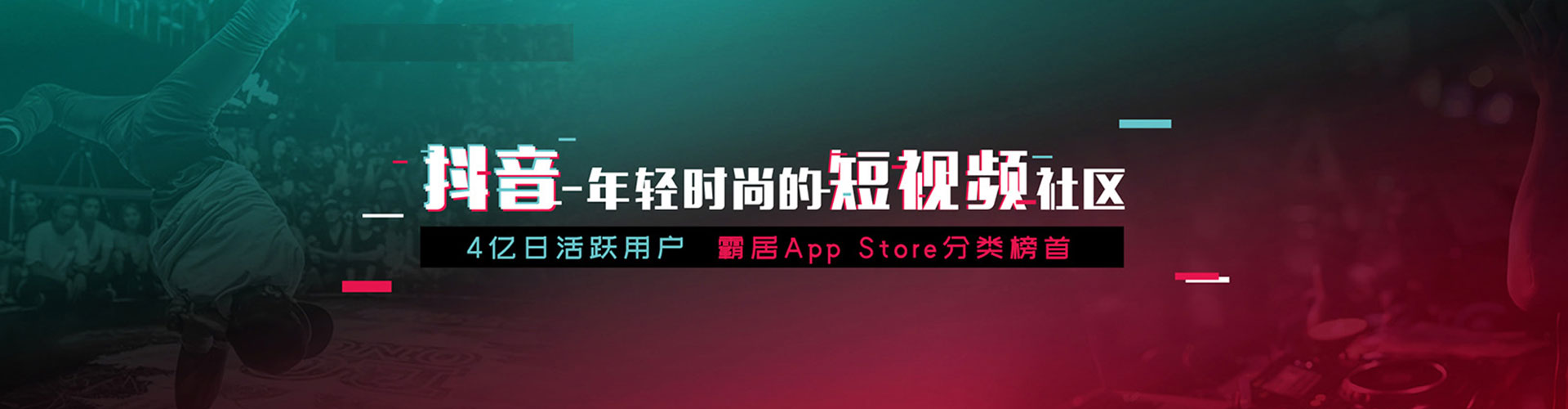 下营百度推广托管